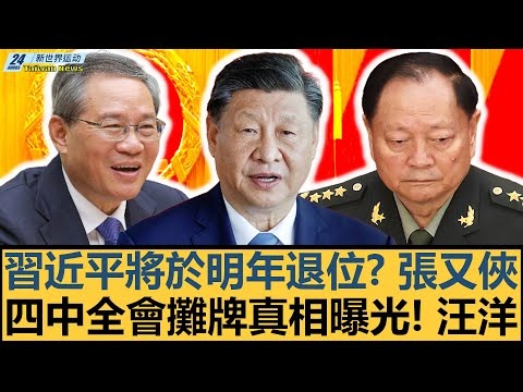冯耀恩,曾尖助力中,国乒乓,太阳城,太阳城娱乐,太阳城app,太阳城赌场