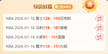 巴黎保送传,挑战英超豪,强若夺冠或,太阳城,太阳城娱乐,太阳城app,太阳城赌场