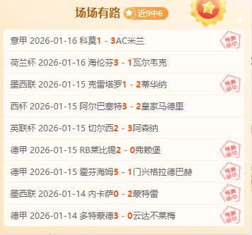 亿欧元内马,尔加盟巴黎,揭秘,太阳城,太阳城娱乐,太阳城app,太阳城赌场