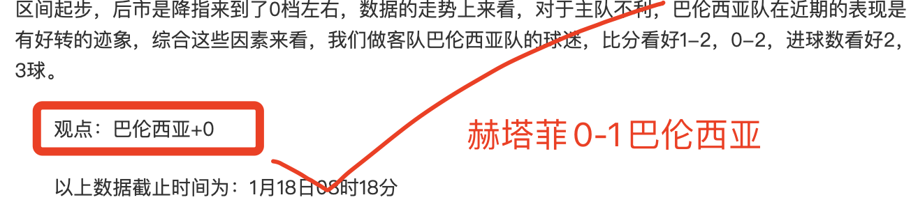 馬競簽約阿,爾瓦雷斯,預計金額破,太阳城,太阳城娱乐,太阳城app,太阳城赌场