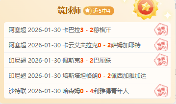 波尔图豪门,瞄准蒂亚戈,席尔瓦,太阳城,太阳城娱乐,太阳城app,太阳城赌场