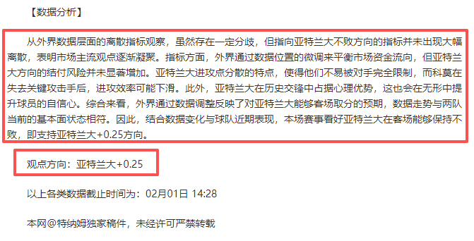 罗拒绝签署,放弃三月薪,水文件,太阳城,太阳城娱乐,太阳城app,太阳城赌场