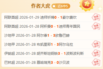深圳斯巴达,勇士赛完美,落幕,太阳城,太阳城娱乐,太阳城app,太阳城赌场