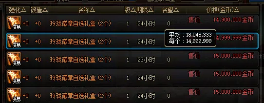 巴塞罗那即,将与莱万,什琴斯尼和,太阳城,太阳城娱乐,太阳城app,太阳城赌场