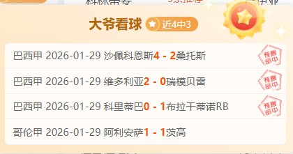 霍勒迪半场,高效表现,得分外加三,太阳城,太阳城娱乐,太阳城app,太阳城赌场