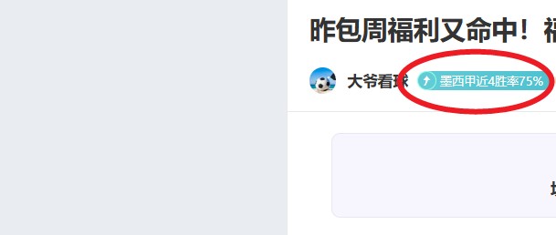 谢晖质疑,球场为何不,灌溉,太阳城,太阳城娱乐,太阳城app,太阳城赌场