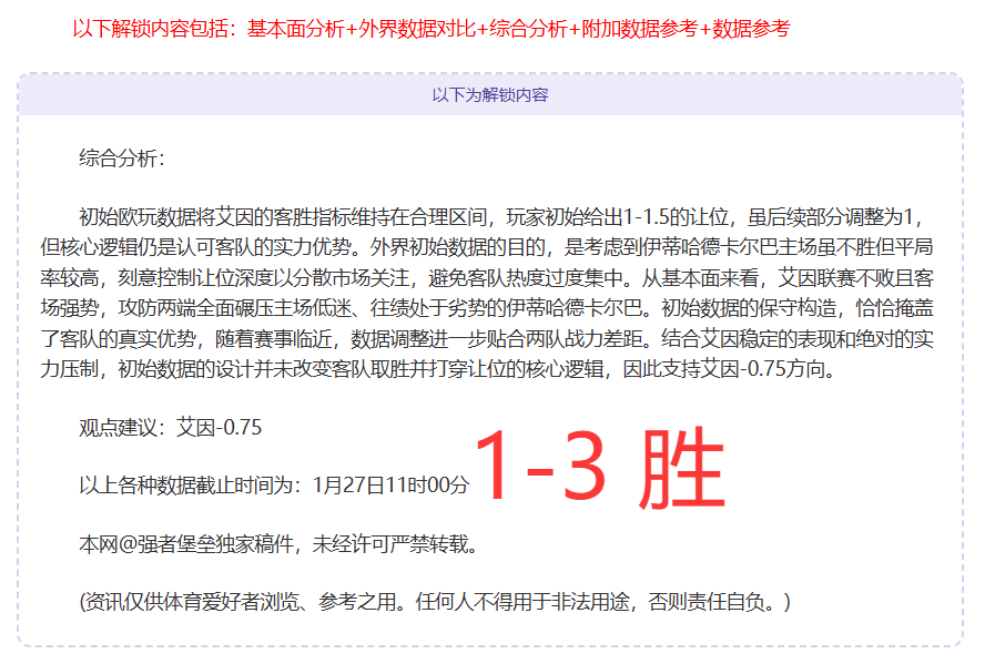 大乐透期号,专家推荐,老鹰主场胜,太阳城,太阳城娱乐,太阳城app,太阳城赌场