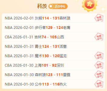 电闪雷鸣,谁将主导战,雷霆主场迎,太阳城,太阳城娱乐,太阳城app,太阳城赌场