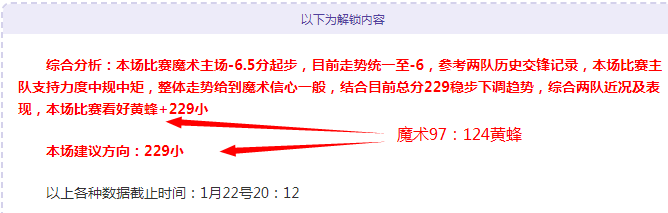 骑士三人,米切尔,领航,太阳城,太阳城娱乐,太阳城app,太阳城赌场