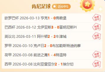 沈阳明日气,温骤降,国足再遇败,太阳城,太阳城娱乐,太阳城app,太阳城赌场