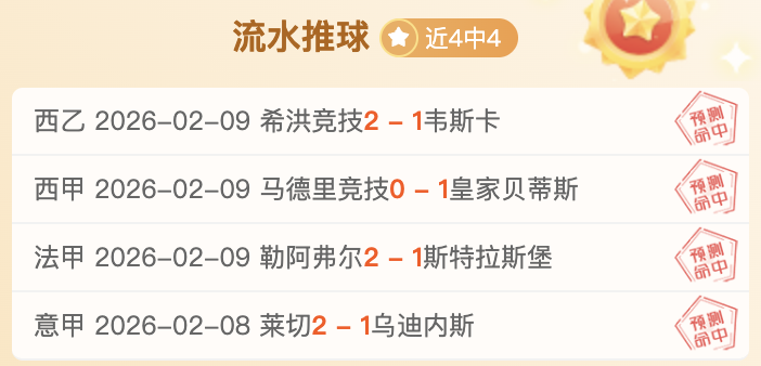 大乐透期号,专家质合分,前区十码精,太阳城,太阳城娱乐,太阳城app,太阳城赌场