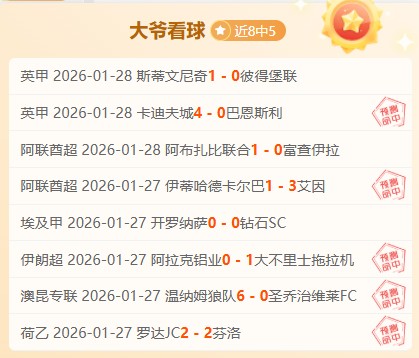 德甲第,科隆以,击败法兰克,太阳城,太阳城娱乐,太阳城app,太阳城赌场