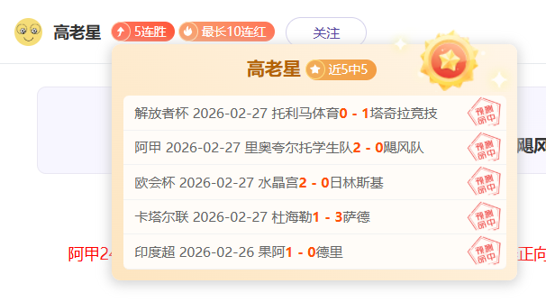 印尼超联赛,分析,期号专家推,太阳城,太阳城娱乐,太阳城app,太阳城赌场