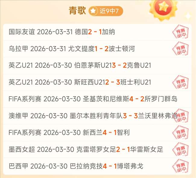 歐國聯決賽,強競逐結果,揭晓,太阳城,太阳城娱乐,太阳城app,太阳城赌场