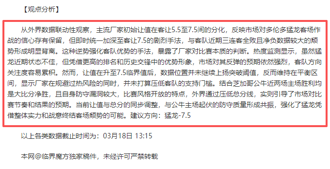 广州队放弃,续约外援,力争第一阶,太阳城,太阳城娱乐,太阳城app,太阳城赌场