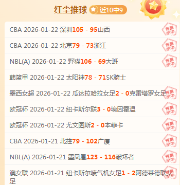 国安三战射,门低迷,传控失效,太阳城,太阳城娱乐,太阳城app,太阳城赌场