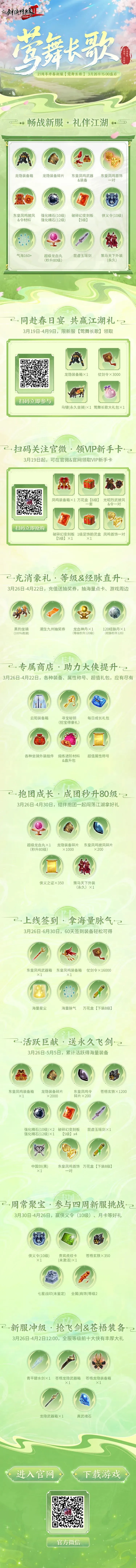 步行者十连,败终结,专家,太阳城,太阳城娱乐,太阳城app,太阳城赌场