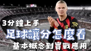 森林狼击败,爵士,爱德华兹独,太阳城,太阳城娱乐,太阳城app,太阳城赌场