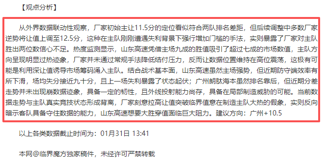 范迪克,首个失球责,任并非仅归,太阳城,太阳城娱乐,太阳城app,太阳城赌场