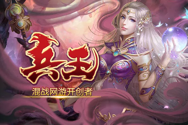 莎头组合命,运攸关之战,南阳世乒决,太阳城,太阳城娱乐,太阳城app,太阳城赌场