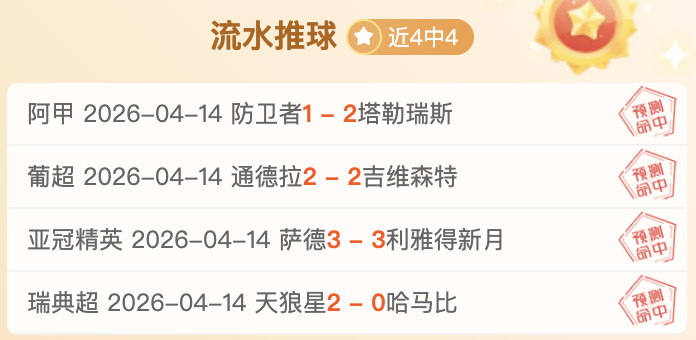 詹姆斯本季,分钟贡献,次助攻,太阳城,太阳城娱乐,太阳城app,太阳城赌场