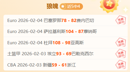 大乐透期号,专家推荐,质合分析前,太阳城,太阳城娱乐,太阳城app,太阳城赌场