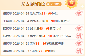杰克逊,欧文头球双,助澳大利亚,太阳城,太阳城娱乐,太阳城app,太阳城赌场