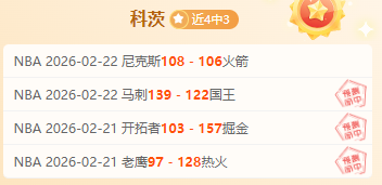 阿甲拉普拉,塔大学对科,尔多瓦,太阳城,太阳城娱乐,太阳城app,太阳城赌场
