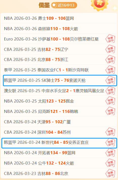 大乐透期号,专家推荐,骑士主场质,太阳城,太阳城娱乐,太阳城app,太阳城赌场