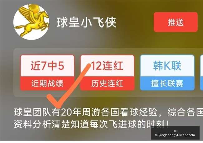 赛事分析,自由队主场,归来,太阳城,太阳城娱乐,太阳城app,太阳城赌场