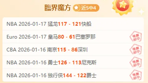 国足新帅执掌帅印，前国脚赵鹏揭秘邵佳一三大杀手锏，策略奇招助队起飞！