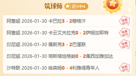 《波尔图豪门瞄准蒂亚戈-席尔瓦，转会谈判正热，目标锁定至2025年夏季！》