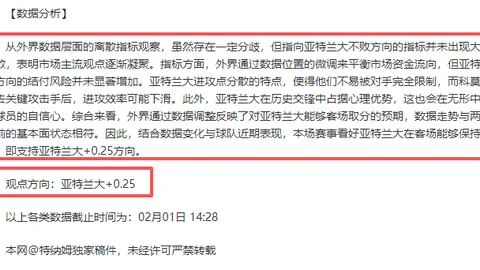 C罗拒绝签署放弃三月薪水文件，尤文要求薪酬赔偿被拒