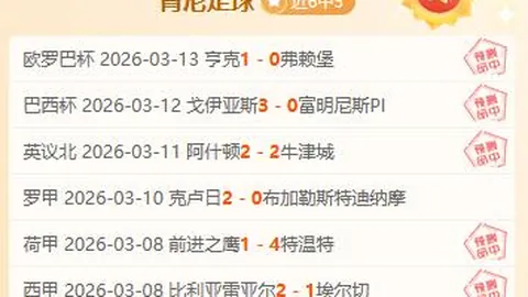 沈阳明日气温骤降，国足再遇败绩