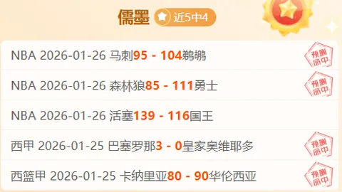 明斯加盟欧洲杯董事会，以球员身份贡献专业意见