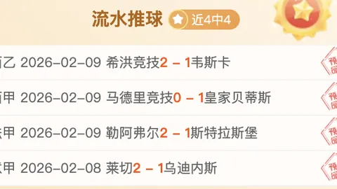 大乐透期号专家质合分析：前区十码精准推荐，小卡28分表现惊艳