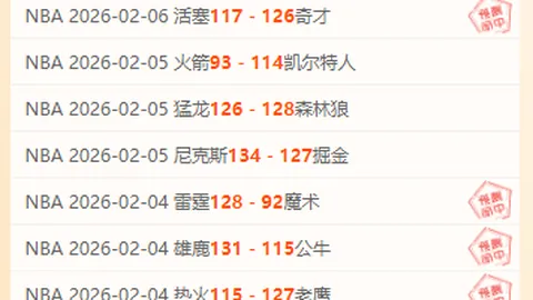 美国解说因批评郑钦文对手外貌被停职，中新体坛报道