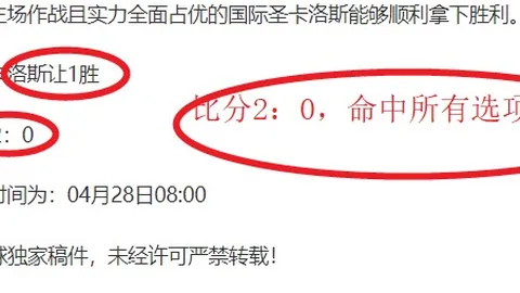 C罗30岁后斩获450球，职业生涯总进球数达913个