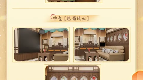 太阳城
