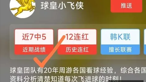 太阳城