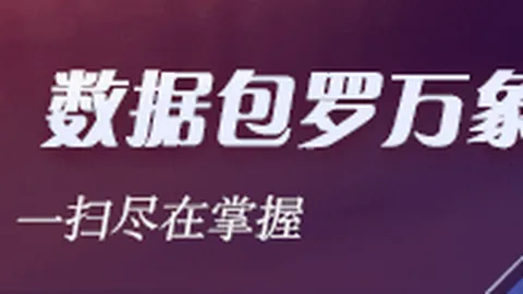 特雷杨与迪班萨：赢球模式速成指南，新手